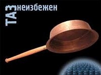 10 фирм накрыто медным тазом!