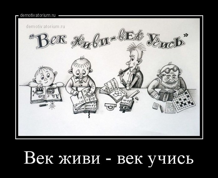 Партнёр дом, Погорельцев А. И.