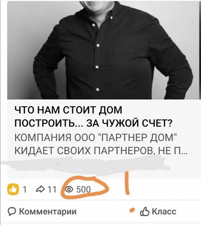 ООО 
